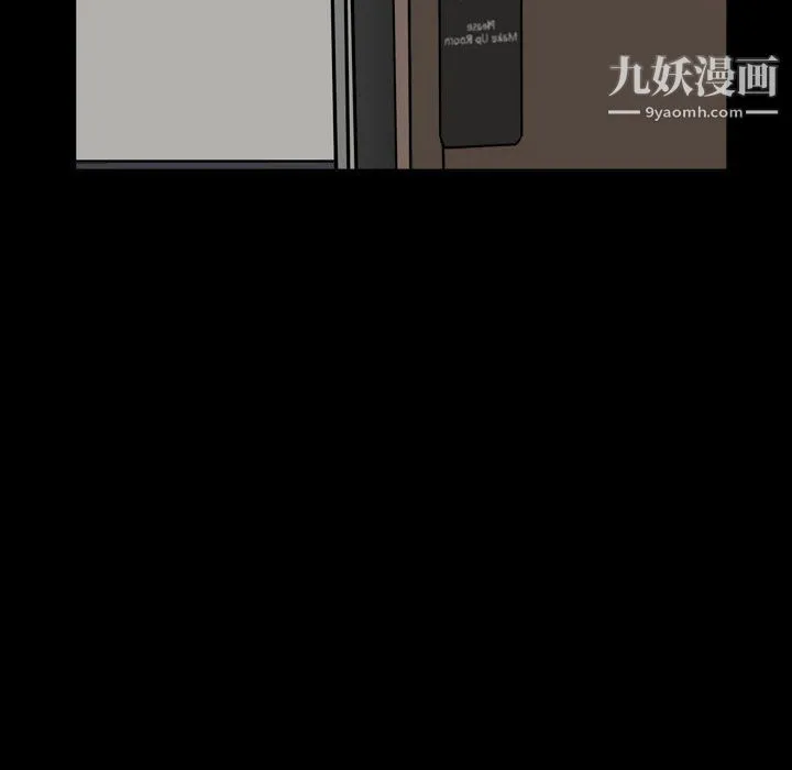 一次成瘾 第68話 第137页
