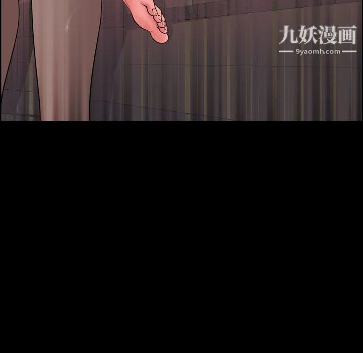 一次成瘾 第68話 第60页