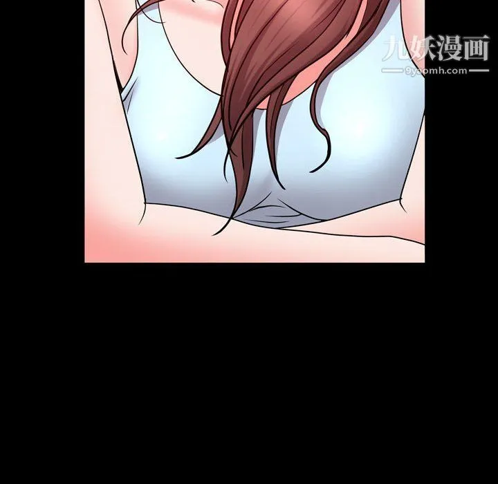 一次成瘾 第68話 第121页