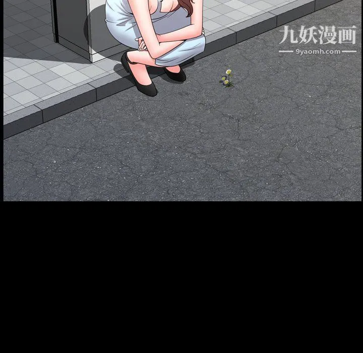 一次成瘾 第68話 第112页