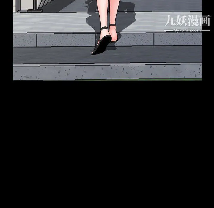 一次成瘾 第68話 第32页