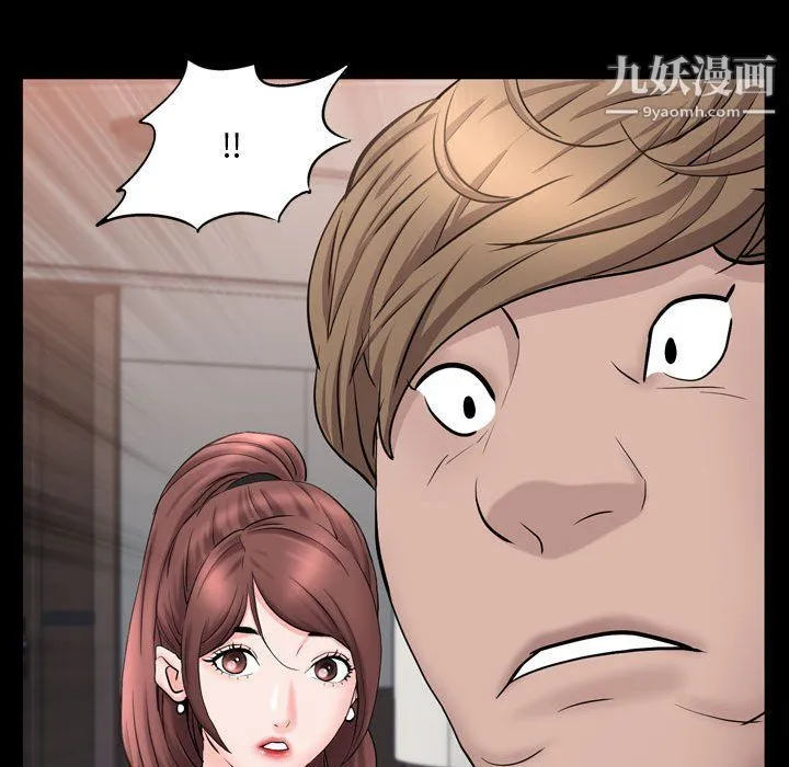 一次成瘾 第68話 第138页