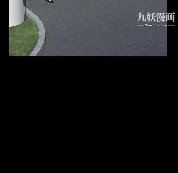 一次成瘾 第68話 第28页