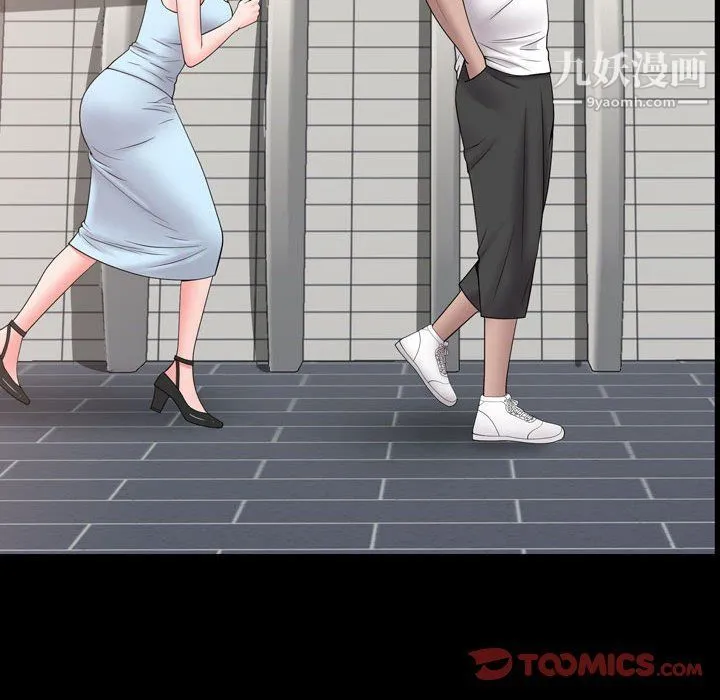 一次成瘾 第68話 第135页