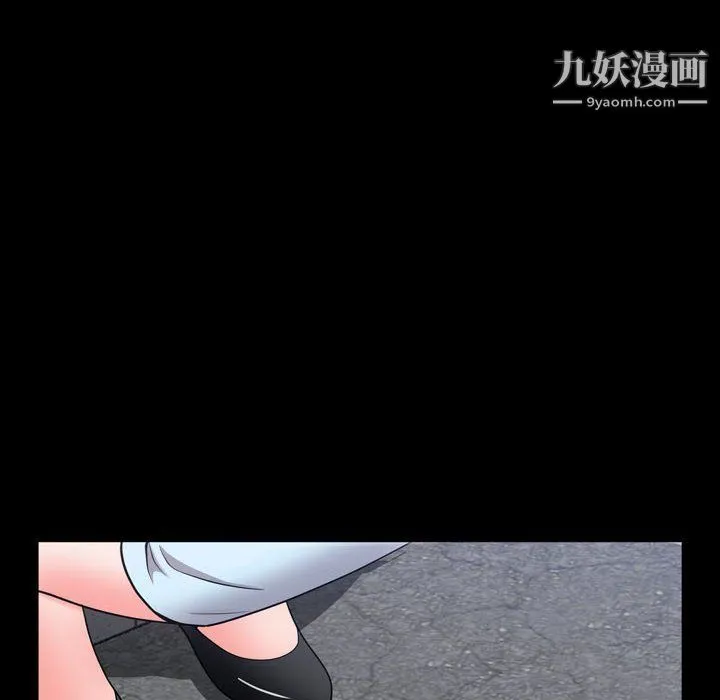 一次成瘾 第68話 第107页