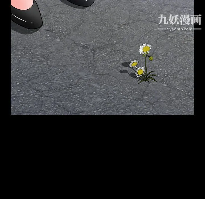 一次成瘾 第68話 第108页