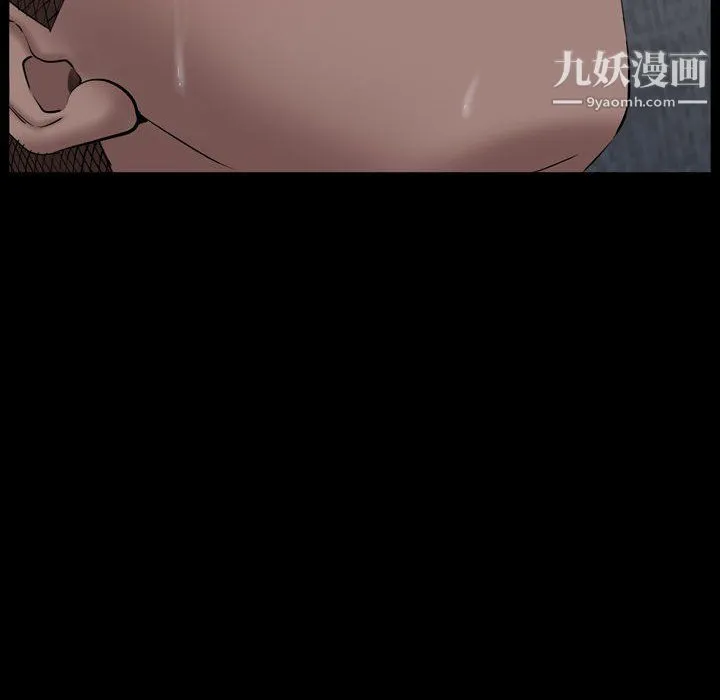 一次成瘾 第68話 第104页