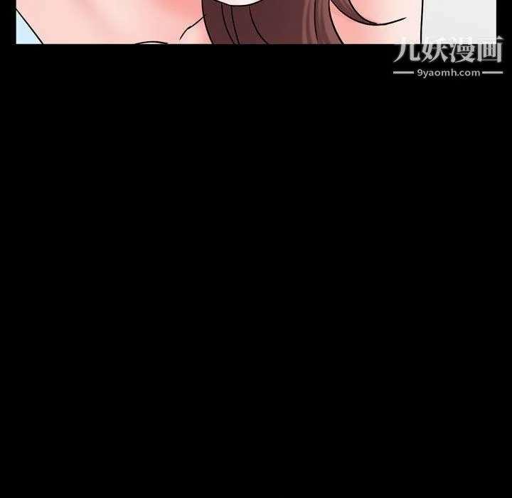 一次成瘾 第68話 第110页