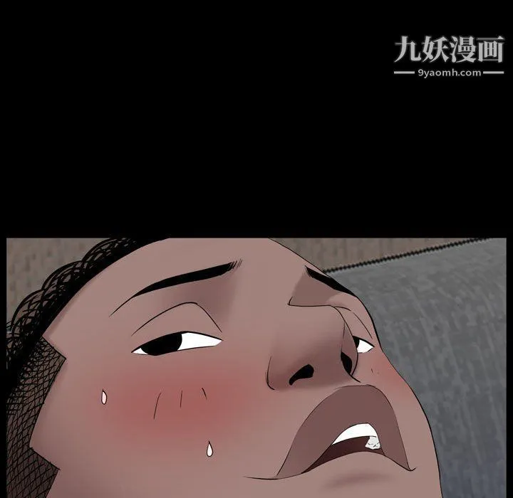 一次成瘾 第68話 第103页