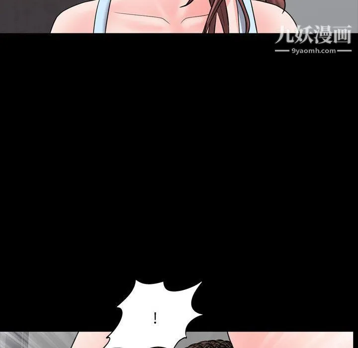 一次成瘾 第68話 第85页