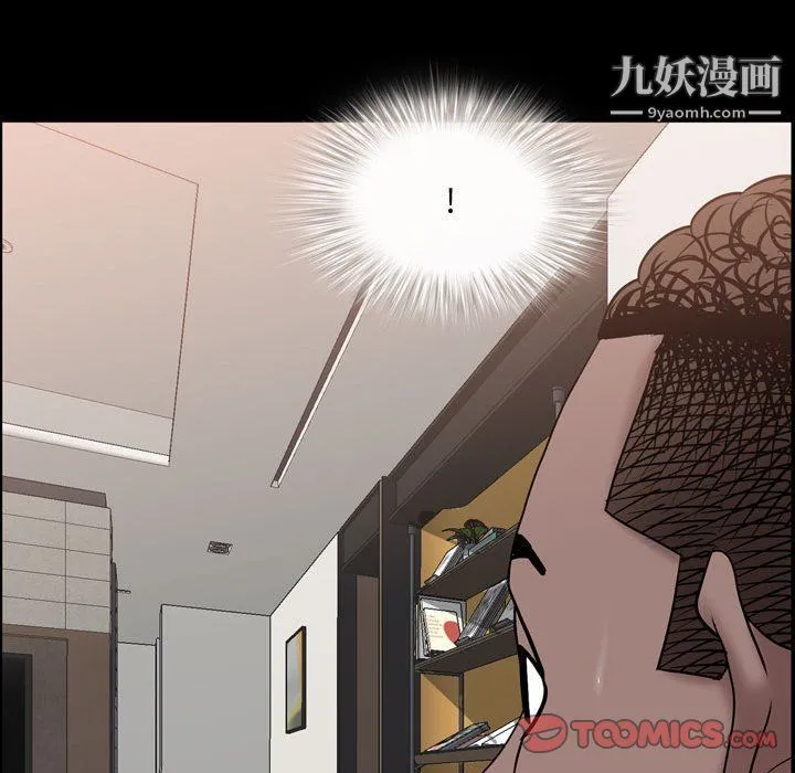 一次成瘾 第68話 第105页