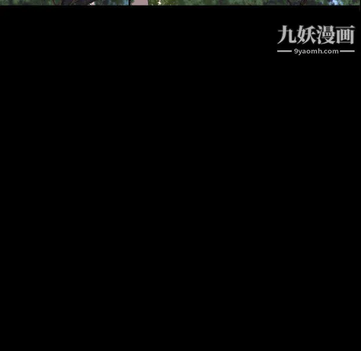 一次成瘾 第68話 第26页