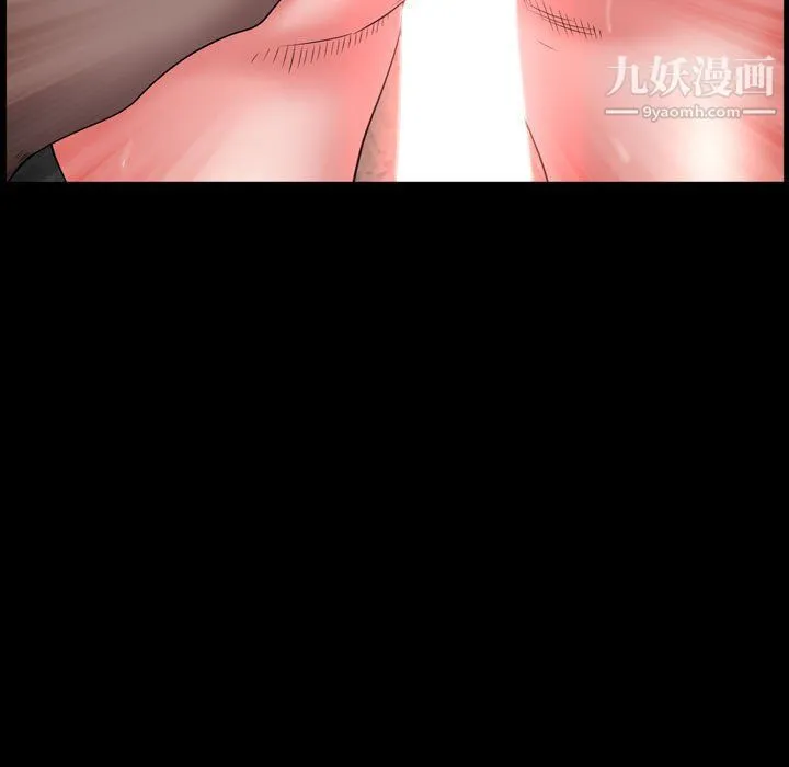 一次成瘾 第68話 第48页