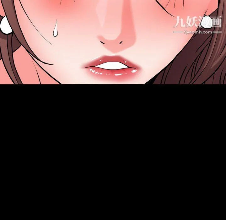 一次成瘾 第68話 第95页
