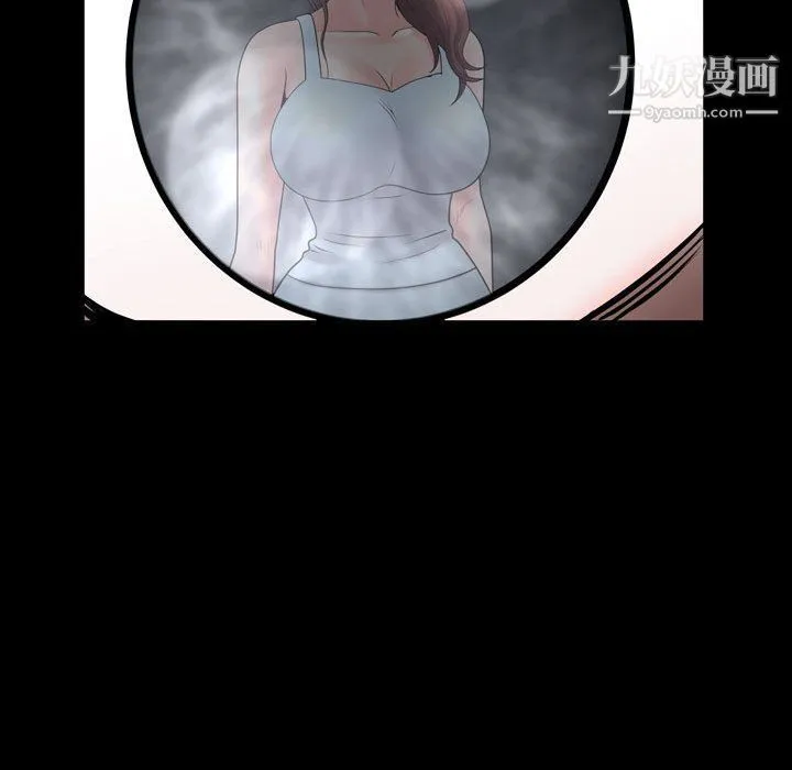 一次成瘾 第68話 第88页