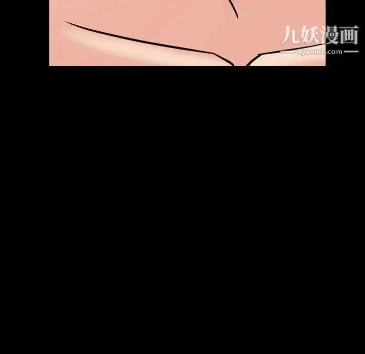 一次成瘾 第50話 第121页