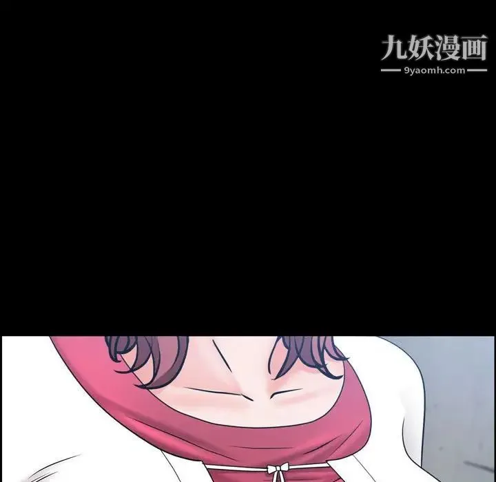 一次成瘾 第50話 第15页