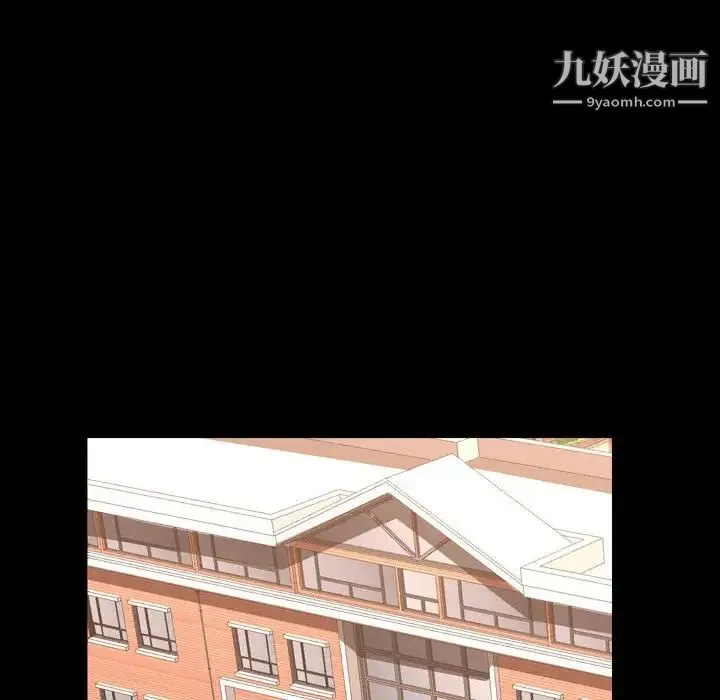 一次成瘾 第50話 第122页