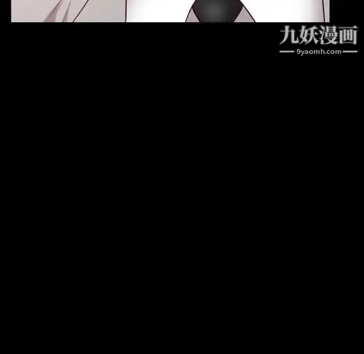 一次成瘾 第60話 第139页