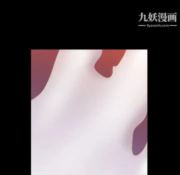 一次成瘾 第60話 第70页