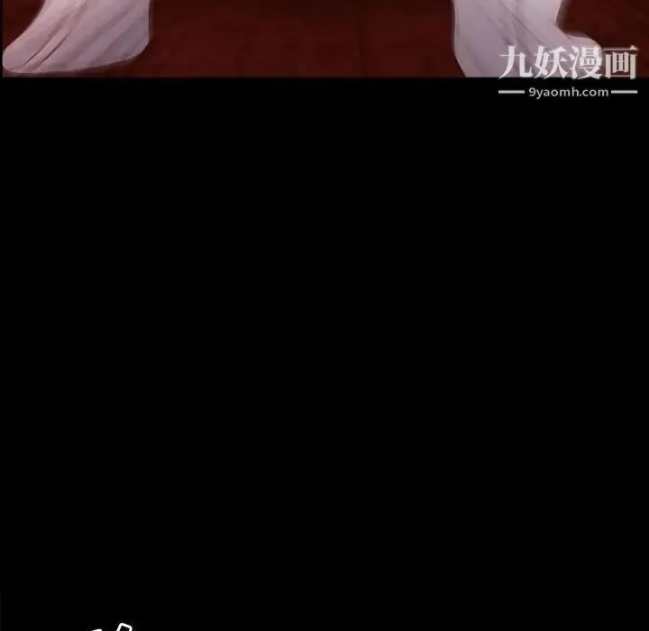 一次成瘾 第60話 第54页