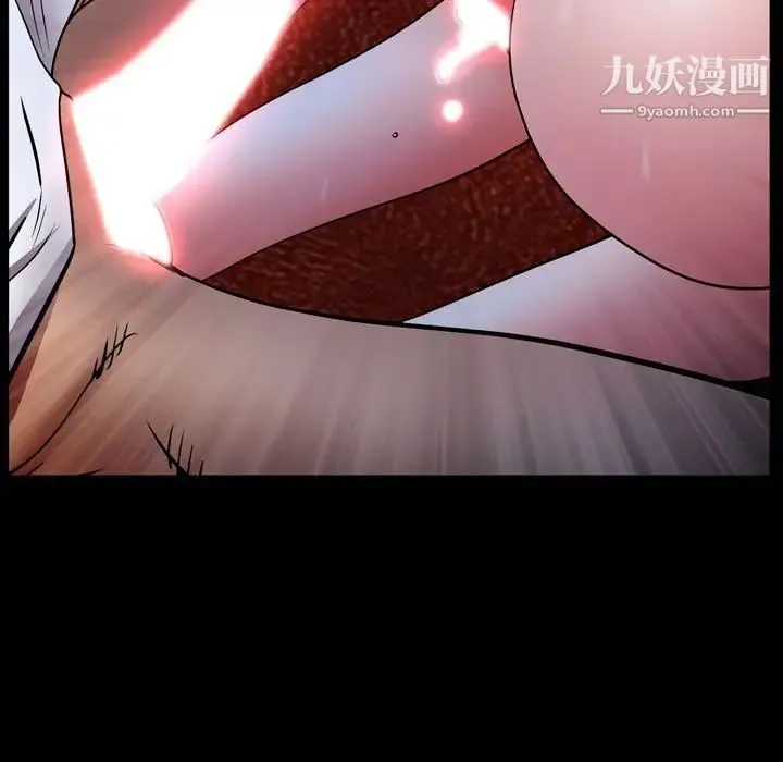 一次成瘾 第60話 第5页
