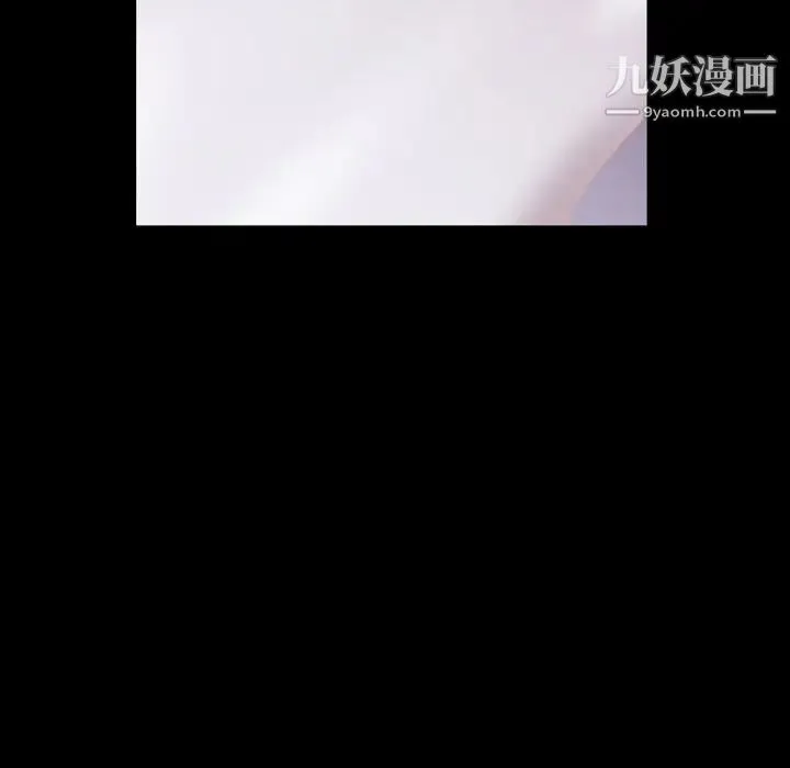 一次成瘾 第60話 第71页