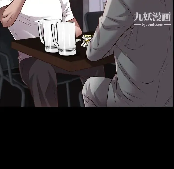 一次成瘾 第60話 第112页