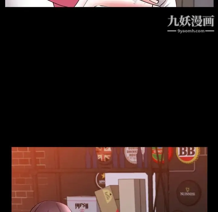 一次成瘾 第60話 第126页