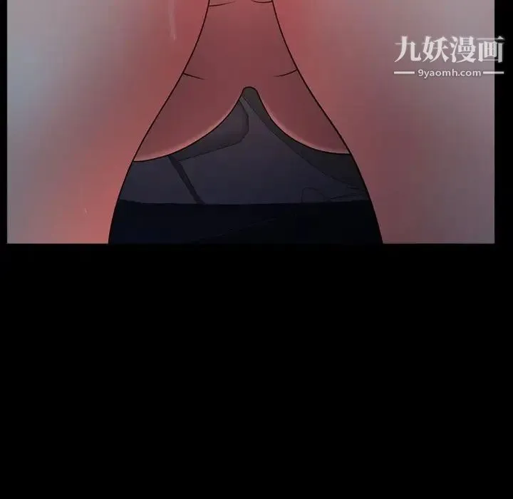一次成瘾 第61話 第76页