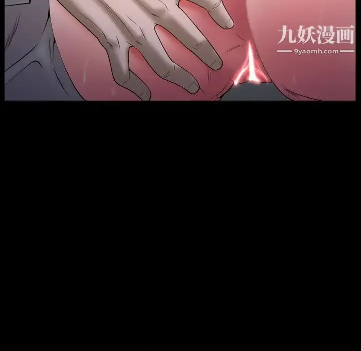 一次成瘾 第61話 第117页