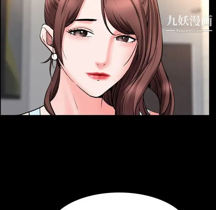 一次成瘾 第61話 第26页