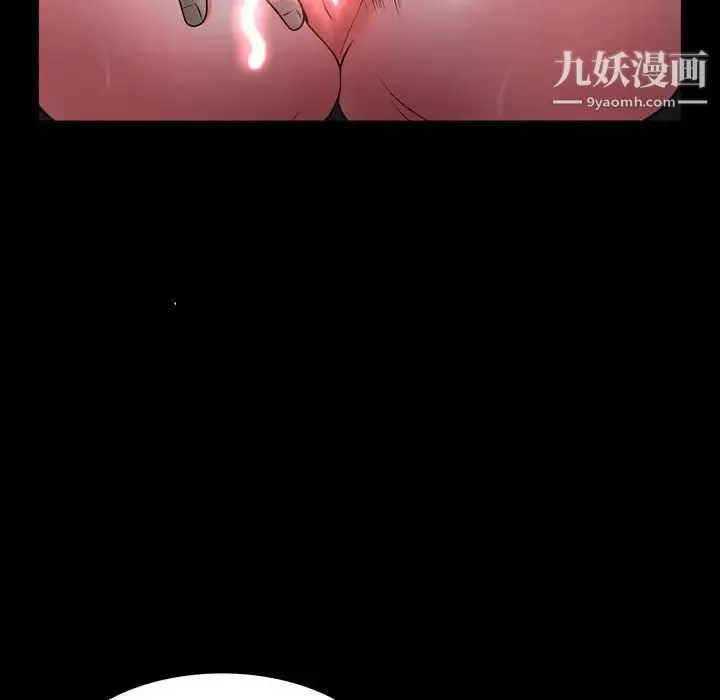 一次成瘾 第61話 第72页