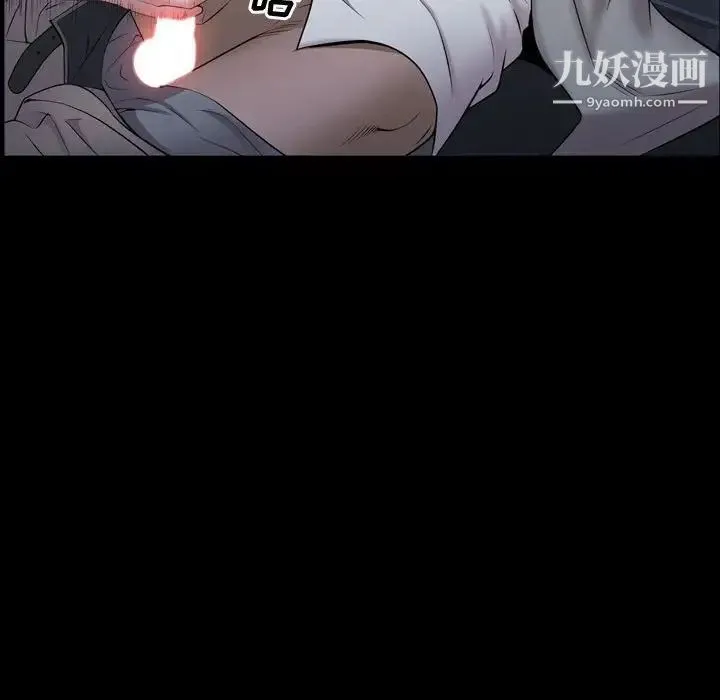 一次成瘾 第61話 第119页
