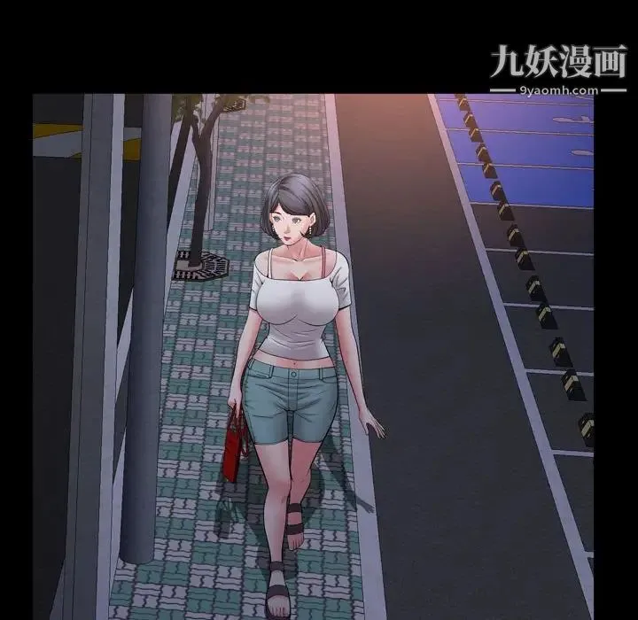 一次成瘾 第61話 第94页