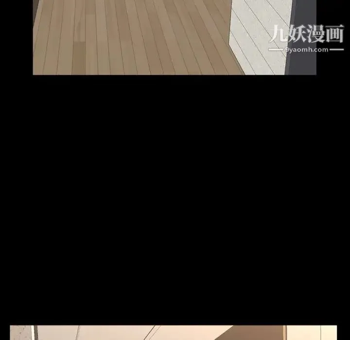 一次成瘾 第61話 第23页