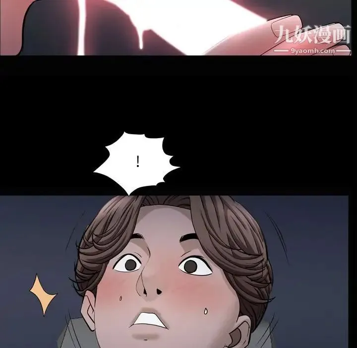 一次成瘾 第61話 第109页