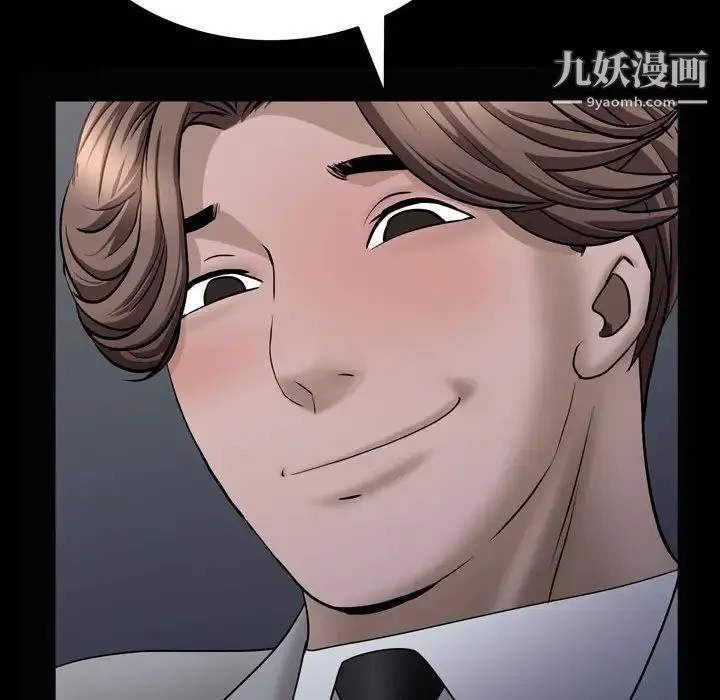 一次成瘾 第61話 第115页