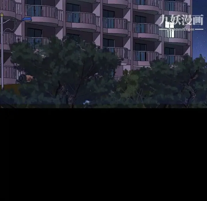 一次成瘾 第61話 第15页
