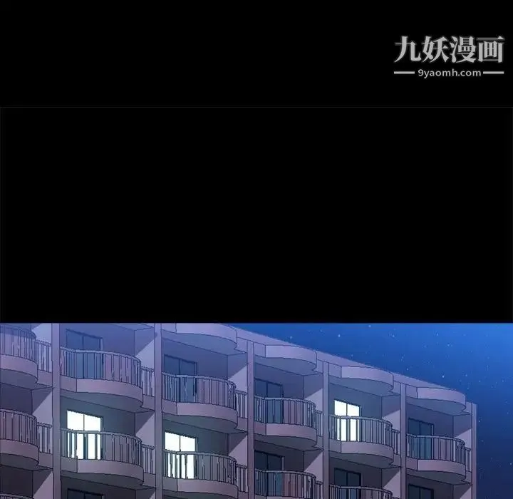 一次成瘾 第61話 第14页