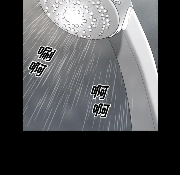 一次成瘾 第6话 第78页