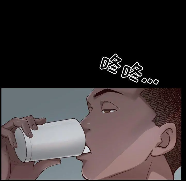 一次成瘾 第6话 第153页