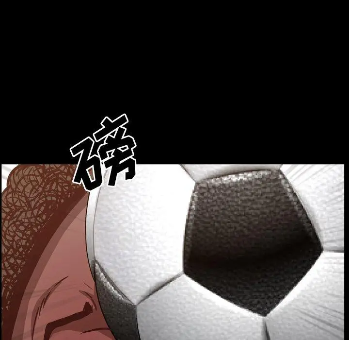 一次成瘾 第6话 第67页