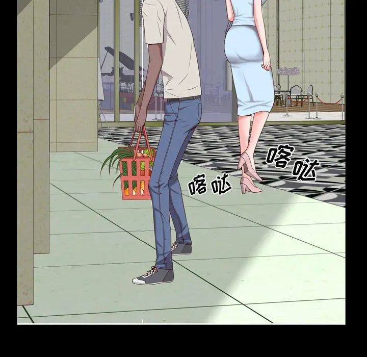 一次成瘾 第6话 第49页