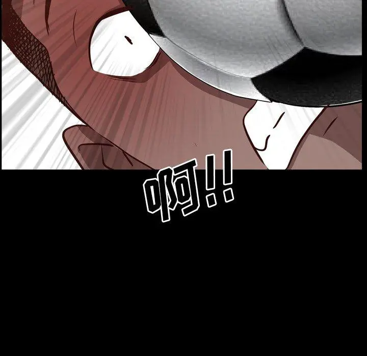 一次成瘾 第6话 第68页