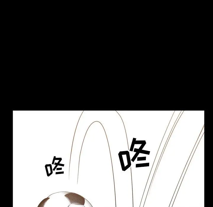 一次成瘾 第6话 第71页
