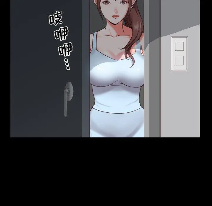 一次成瘾 第6话 第155页