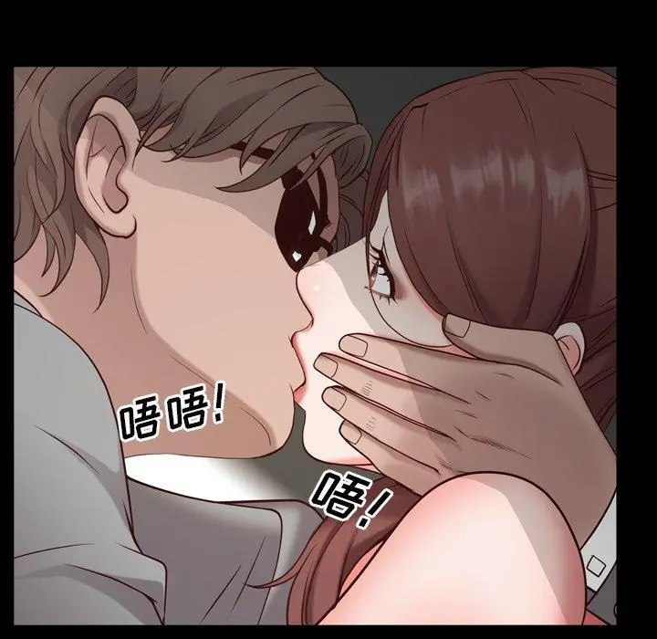 一次成瘾 第6话 第12页