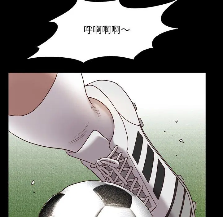 一次成瘾 第6话 第54页