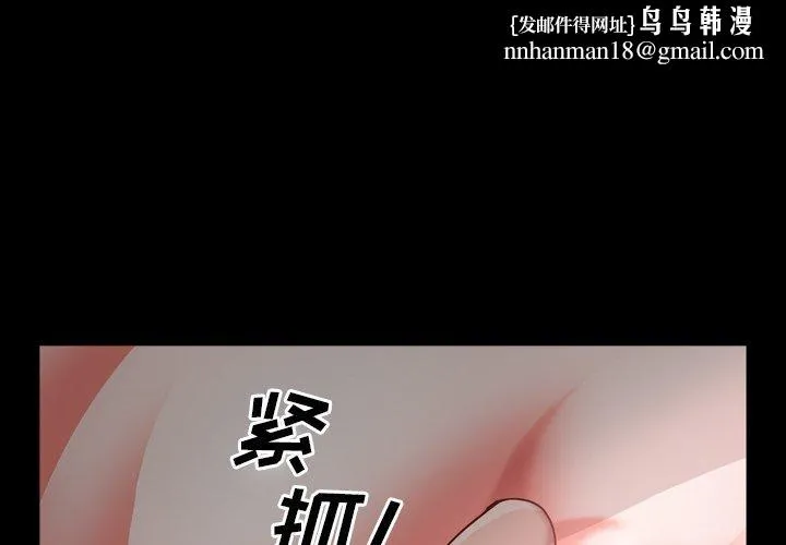 一次成瘾 第6话 第1页